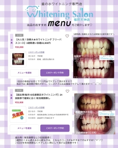 【当店のおすすめmenu ♪】