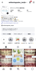 【当店のInstagram】福岡天神店/ホワイトニング